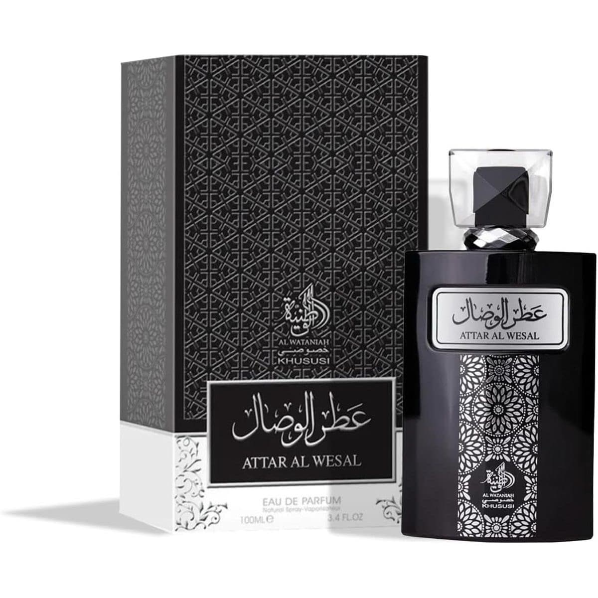 Attar Al Wesal